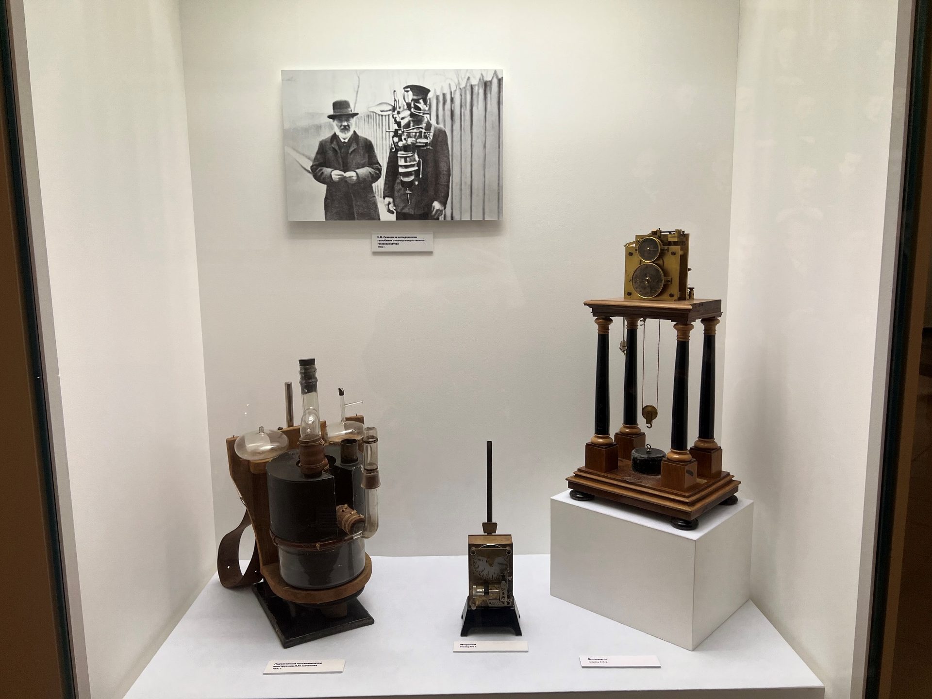 Sechenov's portable gas analyzer, Moscow, by Viktoriia Belaia - 01.jpeg